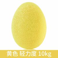 血液透析握力球老人康复训练握力器动静脉内瘘护理锻炼球椭圆蛋形 黄色球1个
