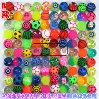 实心橡胶浮水弹力球 缤纷乐园弹跳球 跳跳球 回弹球 浮力球 27号混装球(B款) 10个球