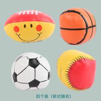 宝宝婴儿手抓球PU海绵软球足球笑脸橄榄球捏捏球套装益智早教玩具 四个混装-小号(款式随机)