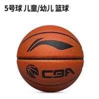 CBA篮球5号6号7号篮球女青少年儿童篮球小学生室外成人耐磨PU篮球 5号球 CBA联赛