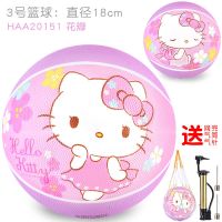 凯蒂猫皮球儿童篮球3号5号宝宝拍拍球幼儿园比赛用球足球玩具球类 3号花瓣 20151