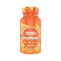 诺特兰德多维牛磺酸60粒/瓶维c多种天然复合维生b族维生素 正品诺特兰德牛磺酸1罐