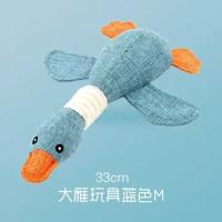猫咪玩具狗狗发声玩具毛绒发声耐咬阿拉斯加柴犬发声玩具磨牙 大雁发声玩具蓝色M_