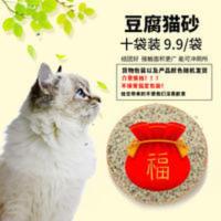 香喵6L破碎型破碎砂除臭可冲厕所破碎豆腐猫砂小颗粒2.3KG 2300g