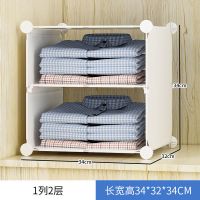 衣柜分隔板收纳神器柜子衣橱内隔断衣物隔层板衣服整理置物分层架 [实惠款]1列2层 普通卡扣