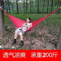 吊床户外防侧翻冰丝室内儿童成人秋千单双人学生宿舍野营睡觉吊椅 普通款无木棍红冰丝1.3米宽