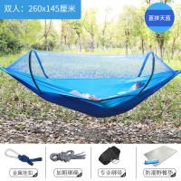 蚊帐吊床户外秋千防蚊虫蚊帐网状单双人室内宿舍寝室家用网床吊床 普通蚊帐吊床-果绿拼墨绿