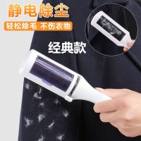 买二送一静电除尘刷干洗刷毛呢衣服宠物去毛刷除毛刷吸毛刷粘毛器 经典款(买二送一)