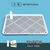 狗厕所大号狗宠物狗狗便盆尿盆小型犬大型犬用品厕所自动冲水神器 蓝色小号 无赠品