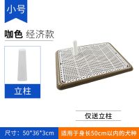 憨憨宠狗狗厕所带挡板公狗墙面厕所带立柱狗厕所泰迪金毛尿盆便盆 咖色小号 经济款(收藏店铺优先发货)