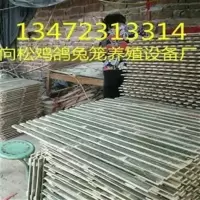 兔笼竹底板竹板底笼底板子竹片防脚发炎宠物笼脚垫 30乘50