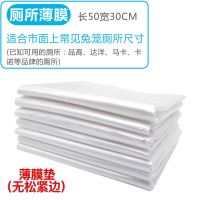 宠物兔笼底盘薄膜套一次性塑料薄膜垫兔子荷兰猪用品厕所尿垫尿片 厕所薄膜50片(50*30)垫膜