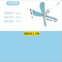 迷你家用小吊扇学生宿舍寝室电风扇床上挂蚊帐吊扇大风力静音微风 4叶吊扇