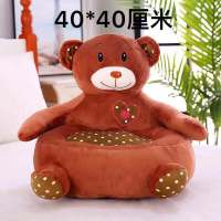 可爱儿童沙发可拆洗 宝宝座椅长颈鹿儿童靠背椅毛绒玩具生日礼物 棕色迷你熊