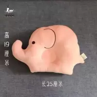 宠物狗枕头小熊通用黄色粉色蓝色狗狗小幼犬陪睡耐咬毛绒小狗玩具 粉色小象