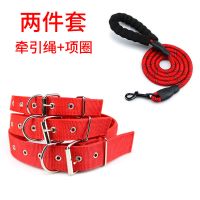遛狗狗牵引绳栓狗绳子狗链子小型中型大型犬金毛拉布拉多胸背用品 红色1.5米[项圈] S型号(适合6-15斤)