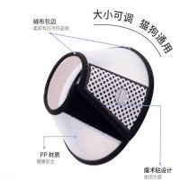 新疆宠物防咬头套伊丽莎白圈猫咪项圈脖猫伊利沙白狗狗防舔圈 伊丽莎白塑料圈 7号 适合3个月内小猫