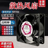 全新 24V 110V 220V 380V电焊机 机柜配电箱通用散热风扇轴流风机 60*60*25MM(24V)