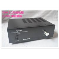 CJ200 DIY 迷你2.1功放机箱 适用于TDA2030功放板 (200*149*64MM) CJ200单音量版