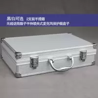 无线话筒箱子2支装4支装手持话筒 铝合金箱手提箱防震工具箱 2手持话筒箱白色(不装主机)