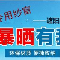 东风天龙天锦大力神货车水箱防护网防蚊虫柳絮棉絮纱网 大力神专用