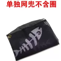 加厚铝合金抄网头超轻竞技抄网黑坑飞抄网兜速干防挂钩钓鱼用品 单网布(不含圈) 直径30厘米