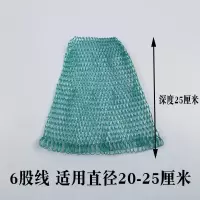 手工编织尼龙鱼网兜抄网兜大网眼加粗加长折叠抄网头渔具钓鱼网头 6股直径20-25 网深25 网眼1
