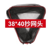 三角实心抄网头折叠大鱼捞鱼网兜加深抄鱼网巨物大物抄网网头超轻 折叠三角大物抄网头[38*40]