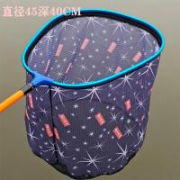 新款大物抄网头 仿碳素抄网 捞鱼网 加深纳米网头垂钓用品 抄网头 拉链式40网布40深(不带圈和杆)
