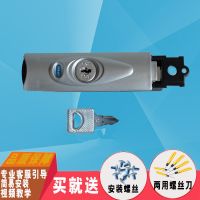 锁扣b35旅行箱b35铝框锁扣钥匙密码锁拉杆箱行李箱包维修配件 B35锁一个