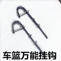 自行车车筐车篮折叠车筐电动车塑料挂篮车筐车篮前框滑板车菜蓝子 万能挂钩