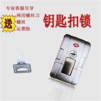 拉杆箱配件扣锁钥匙锁密码锁旅行箱密码锁锁扣皮箱行李箱锁子钥匙 钥匙扣锁银色一个