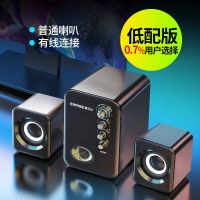 雅兰仕Q8电脑音响台式机家用蓝牙小音箱迷你重低音炮USB2.1多媒体 炫酷黑 低配版[有线连接]