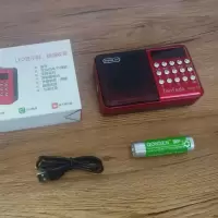 金正KK69老人插卡收音机多功能大音量唱戏机数字点歌便携式播放器 现代853sbt(蓝牙版) 标配(主机+充电线+电池)