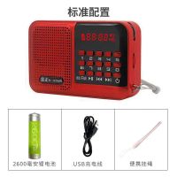 批发金正S61便携式老人插卡收音机多功能大音量循环记忆播放器MP3 金正S61 标配(机子+充电线+电池)
