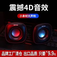 笔记本小音箱电脑音响 电脑台式机usb迷你低音炮 手机多媒体音箱 星空黑--4d音效--内置低音振膜 升级音质款--线长