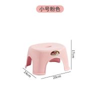 加厚塑料小凳子家用小板凳防滑凳成人儿童凳子客厅浴室踩脚凳椅子 粉色 椭圆小號【高17公分-承重120斤】