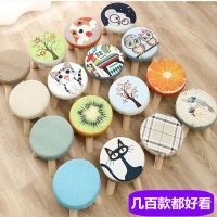 小板凳小凳子小沙发凳家用卡通木凳儿童小矮凳客厅卧室换鞋布艺凳 蘑菇凳(图案随机发都好看-)