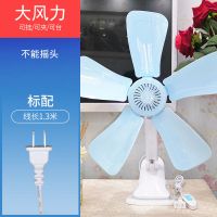 小风扇家用小型风大强风无声大风力静音床上迷你学生制冷小电风扇 5页夹扇(带1.3米线)