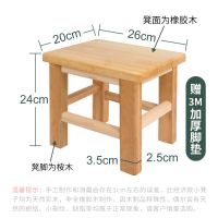实木凳子小板凳方凳矮凳家用小凳子小木凳换鞋凳钓鱼凳木椅儿童椅 24高实木方凳（送3M加厚脚垫）