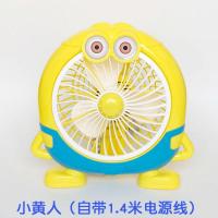 新款小电风扇大风力小型学生宿舍摇头台式风扇家用办公室桌面风扇 卡通小黄人(不摇头) 标配(自带1.3米电源线)