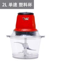 绞肉机家用多功能肉馅料理机搅拌机绞菜馅蒜泥辣椒粉大容量搅馅器 2L单速透明盖(1组刀)
