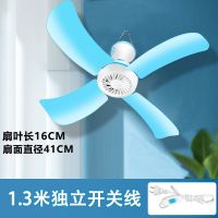 小吊扇宿舍学生床上小型蚊帐强风吊式电风扇家用上下床电扇大风力 4叶弱风款微风吊扇