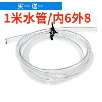 USB潜水泵迷你微型水泵 DC3V 5V电脑水冷 可手机充电器或USB驱动 1米水管(内6外8)