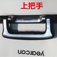 拉杆箱配件扣锁钥匙锁密码锁旅行箱配件锁扣皮箱行李箱锁把手配件 上把手一个