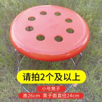 8孔铁凳子家用钢筋饭馆宴席圆凳子塑料面换鞋凳成人经济型小板凳 [1个装]小号凳子拍之前联系客服