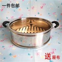 竹底蒸锅笼屉蒸笼蒸层蒸格蒸架加高加厚304不锈钢一体笼篦子 加厚20cm竹底蒸屉