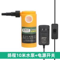盾邦12v小水泵抽水机泵家用小型微型吸水潜水泵220v水钻水泵专用 扬程10米水泵(无水管