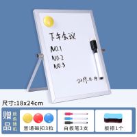 磁如意 桌面小白板支架式便携磁性双面儿童可擦写迷你画板记事板 18*24cm双面小白板