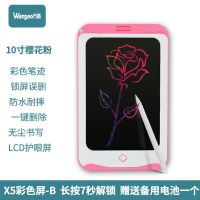 儿童画板液晶手写板小黑板宝宝家用涂鸦绘画画电子写字板玩具女孩 10寸粉+彩色LCD护眼屏+赠电池